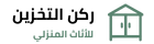 WardrobeWorks Logo