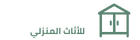 WardrobeWorks Logo